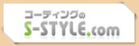 エススタイル